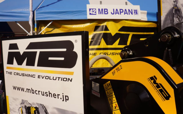 News - MB Crusher Japan at Kobelco Open-House Kochi